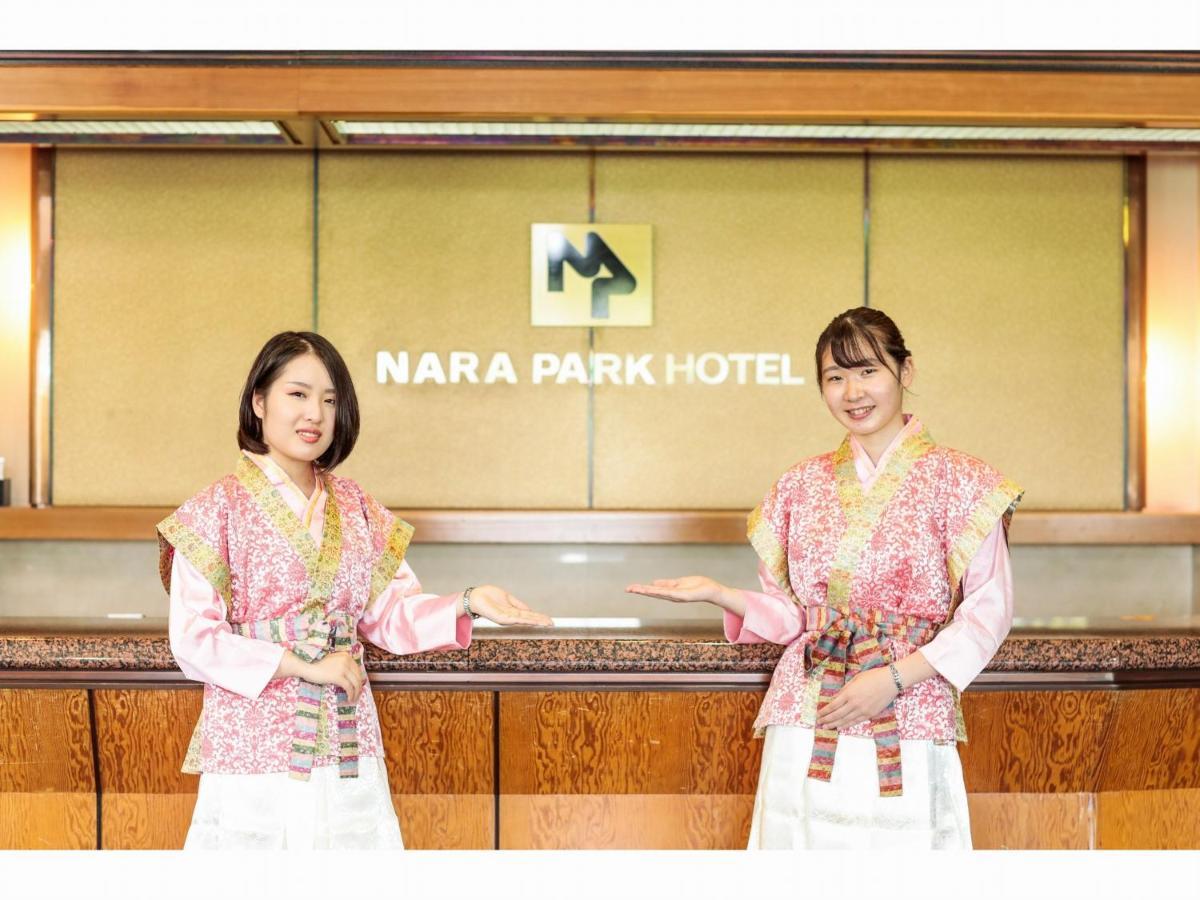 Nara Park Hotel Exterior photo