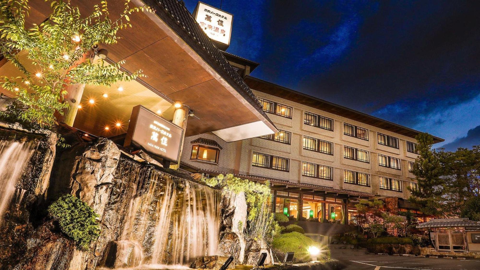 Nara Park Hotel Exterior photo